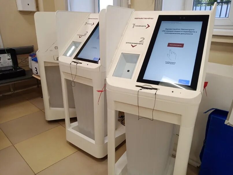 Как голосовать через терминал на избирательном участке. Электронный терминал. терминал электронного голосования. электронный термина.