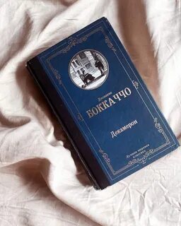 Католический индекс запрещенных книг