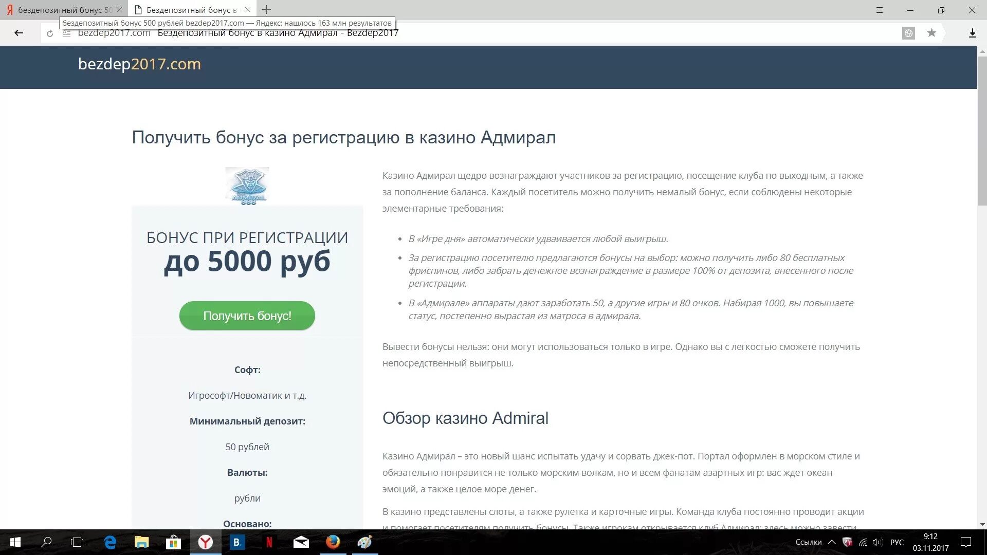 фриспины бонус казино. бесплатные фриспины за депозита регистрацию. казино онлайн бездепозитный бонус. бездепозитный бонус в казино. бесплатные фриспины за депозита регистрацию.