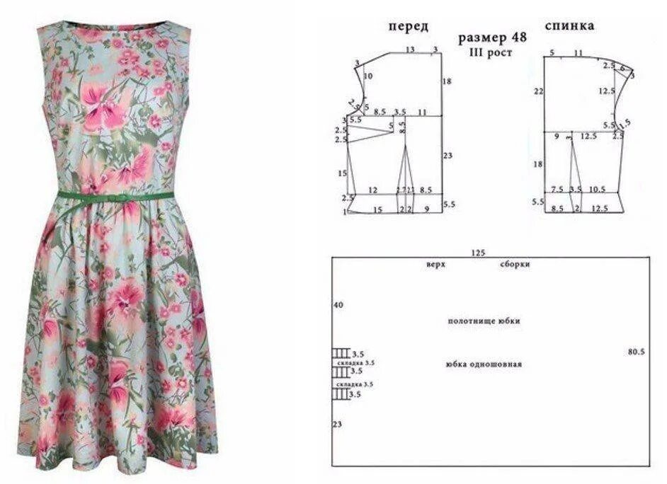 Выкройка летнего платья из штапеля 52 размера. Платья выкройки и фасоны из штапеля для женщин. Выкройка простого летнего женского платья размер 48.