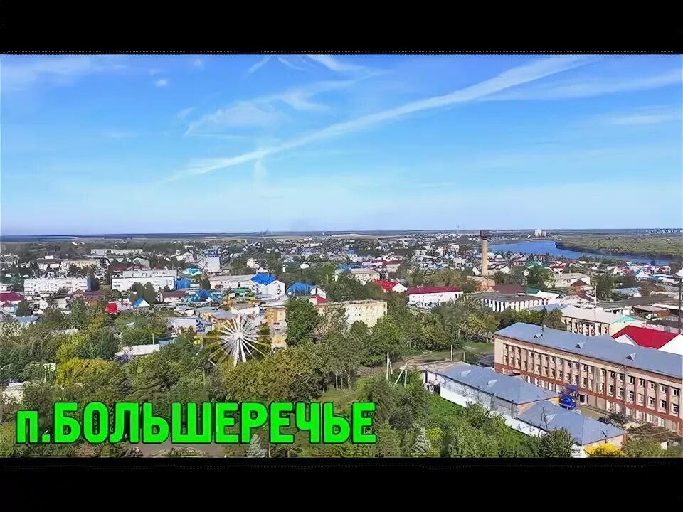 Большеречье омск. Музей в большеречье омская область. Рп большеречье омской. Рп большеречье омской. Большеречье омская область.