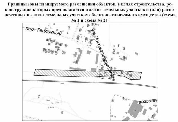 Дорога дублер второй продольной Волгоград. Дорога Электролесовская. Проект дублера 2 продольной Волгоград. Проект дороги Электролесовская Кирова Волгоград.