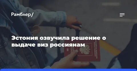 Продолжить выдавать