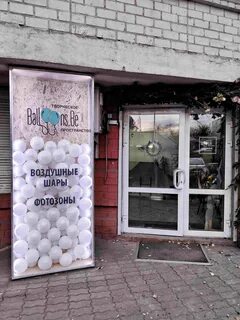 Партизанская иркутск