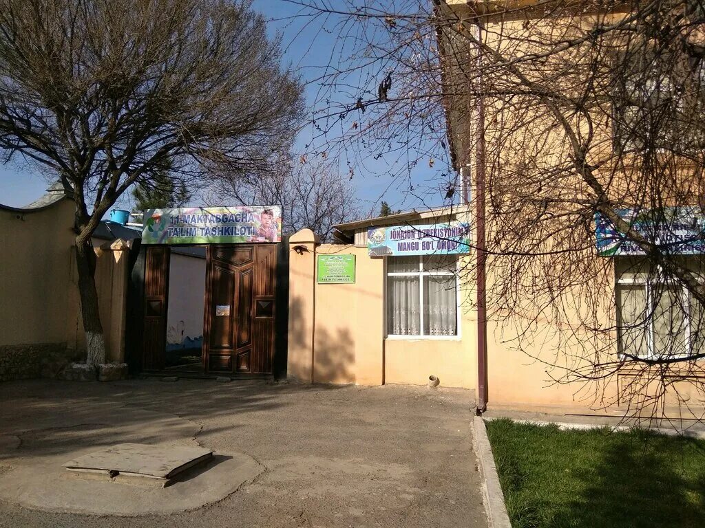 Самаркандская 11. Самарканд бани. Ресторан нур самарканд. Самаркандская 11. Самаркандская 5 калининград.