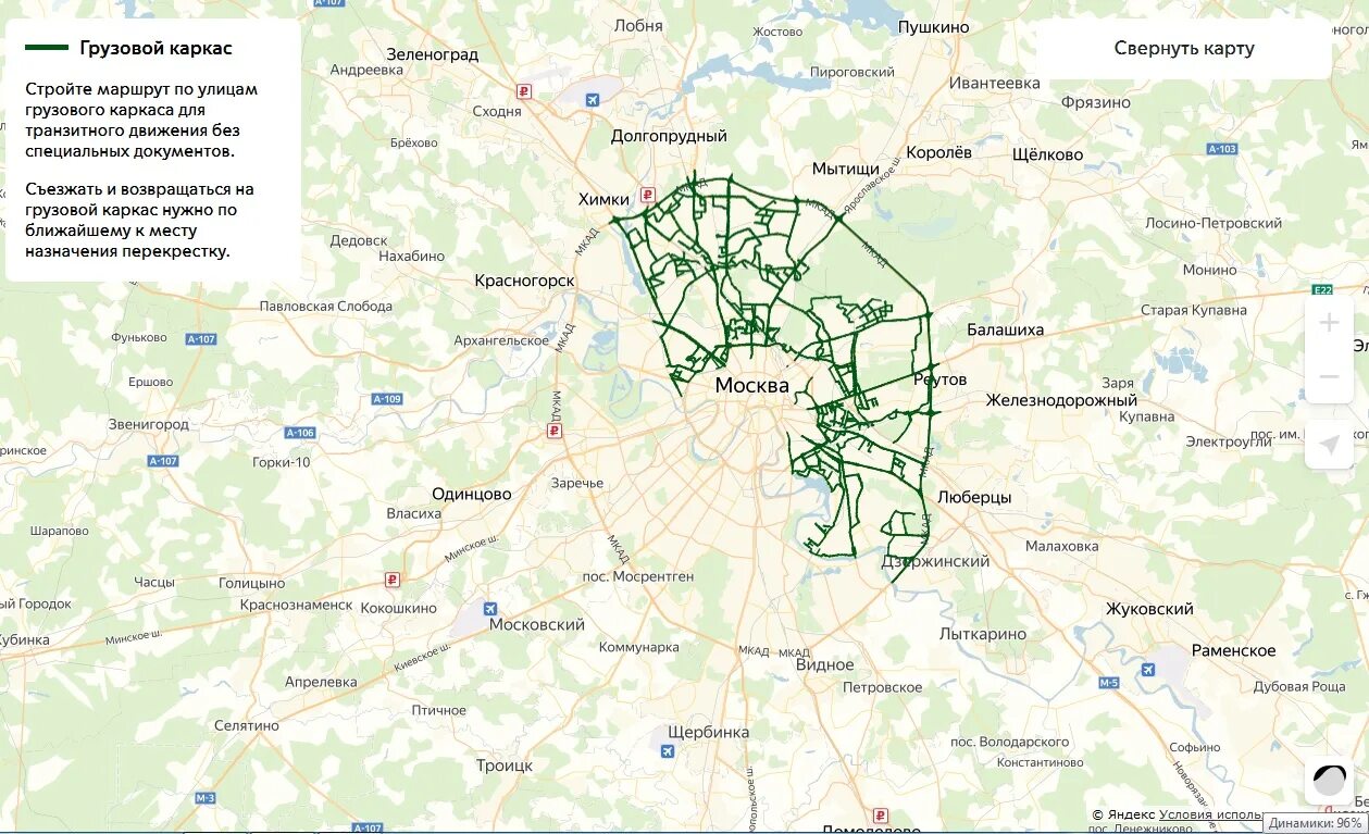 Северо запад москвы на карте
