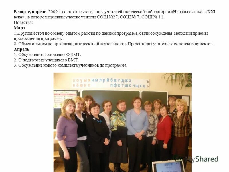 вакансии учитель чебоксары