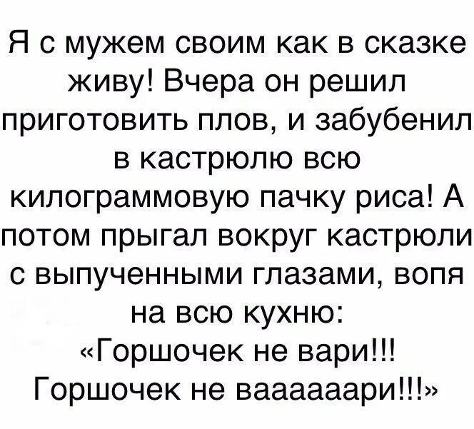 Рецепт берем кошачью
