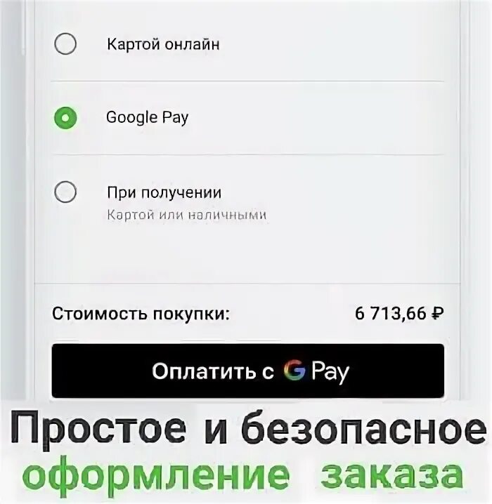 Почему не работает приложение леруа. Леруа Мерлен приложение.