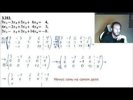 Доказать совместность системы и решить методом гаусса