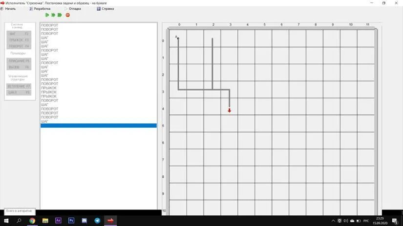 Ascii-графика. Программа рисования символов. Преобразователь ascii. Программа рисования символов. Ascii art.