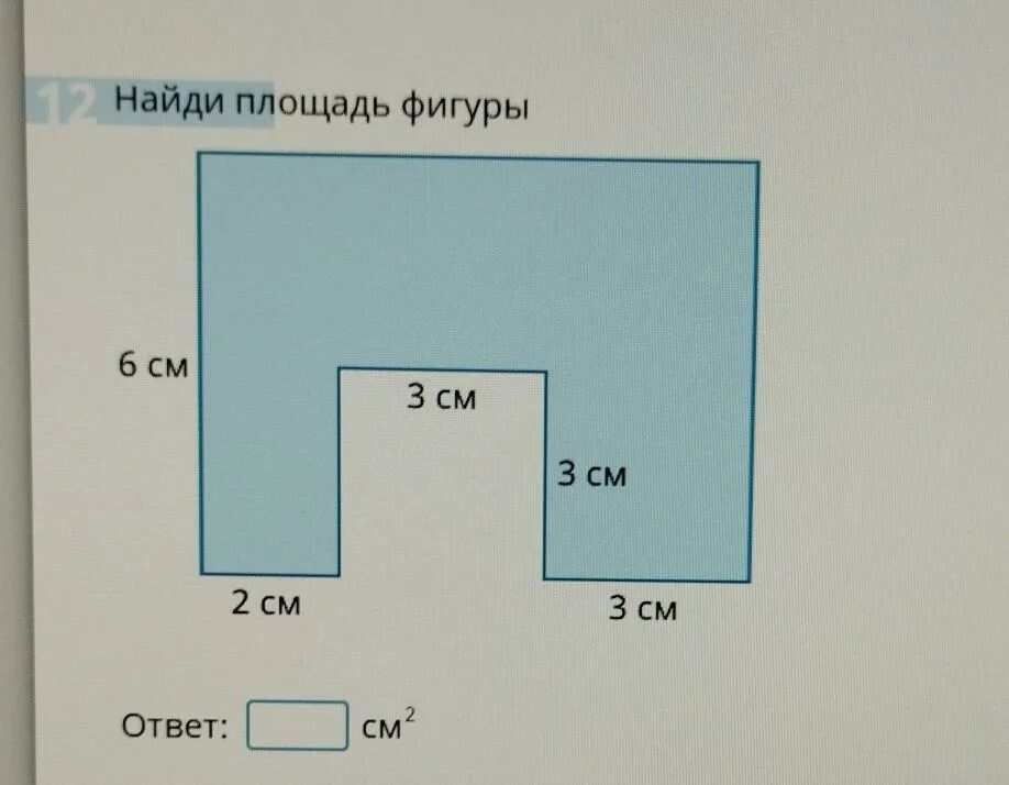 Площадь фигуры 3 4 3 4. Как узнать площадь фигуры. Тест площадь фигуры прикол. Тест площадь фигуры прикол ответы.