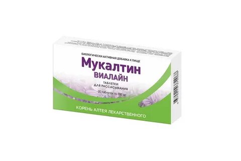 Сколько раз можно пить мукалтин