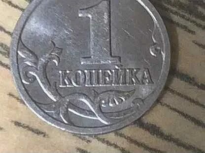 Курск монеты продать