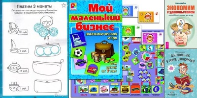 экономика для детей: 2 тыс изображений найдено в Яндекс Картинках