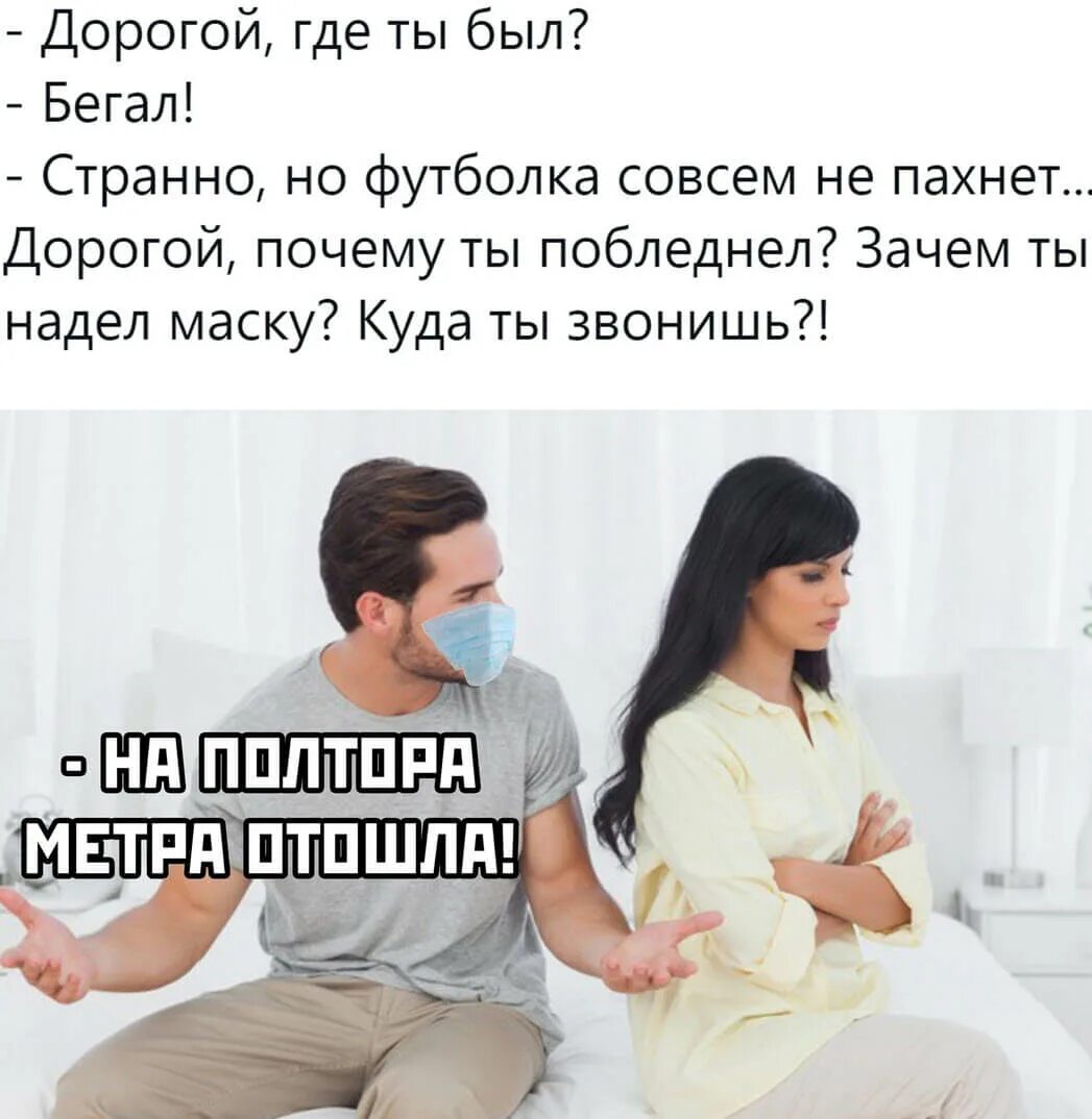 Несовсем или не совсем как