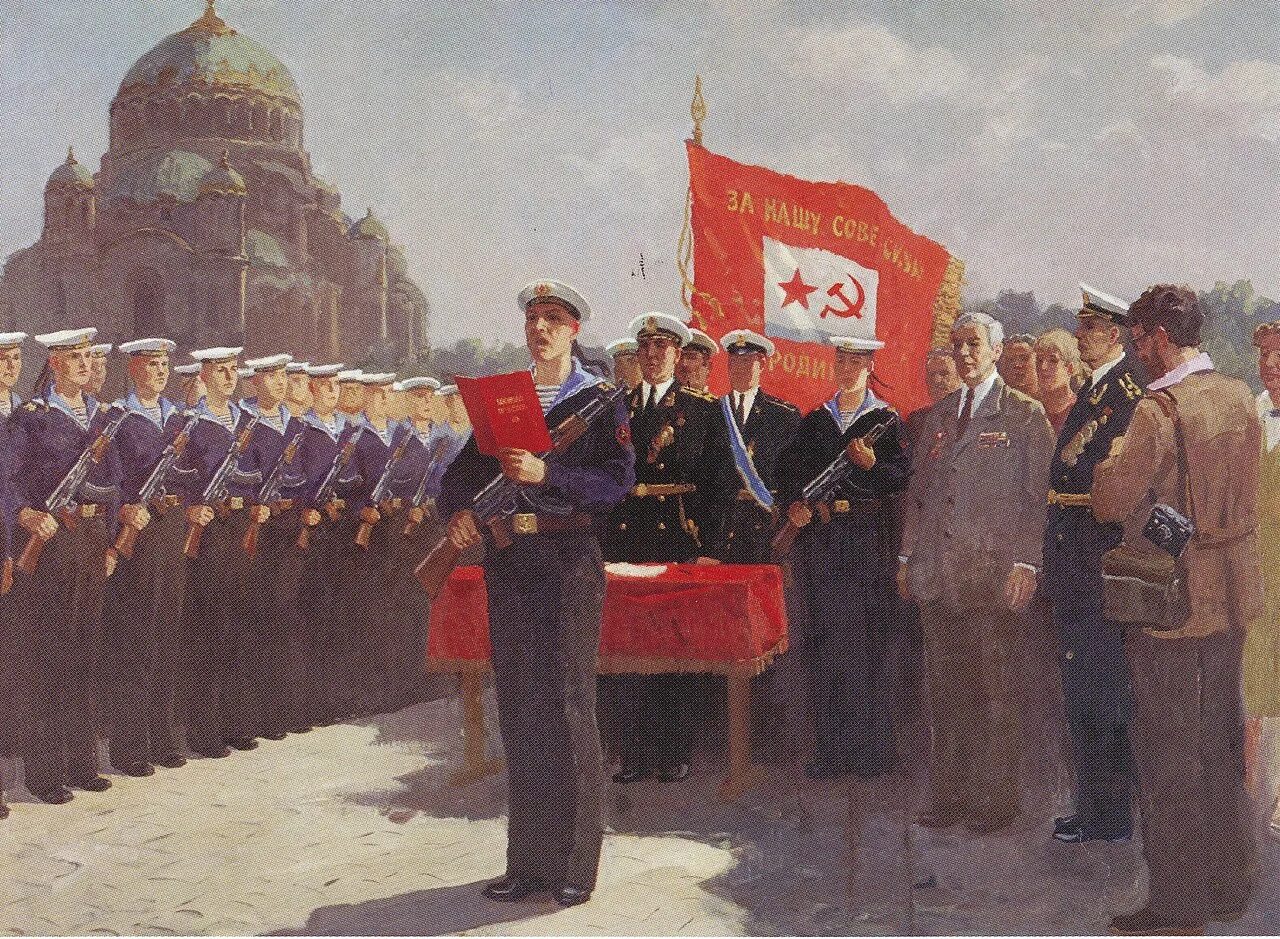 Революция т е