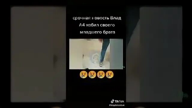 На лизу мели напали