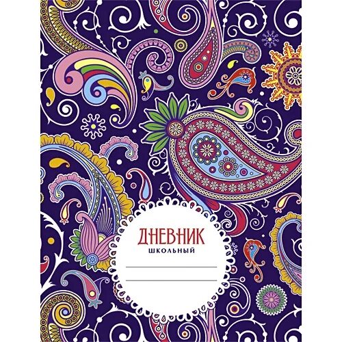 Обложка для дневника. Обложка для тетради. Обложка на дневник. Дневники с котиками для школы. Обложка на дневник.