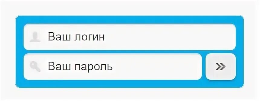 Сообщение войдите в сеть. Сообщение войдите в сеть