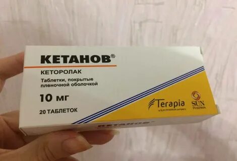 Кетанов таблетки сколько можно принимать