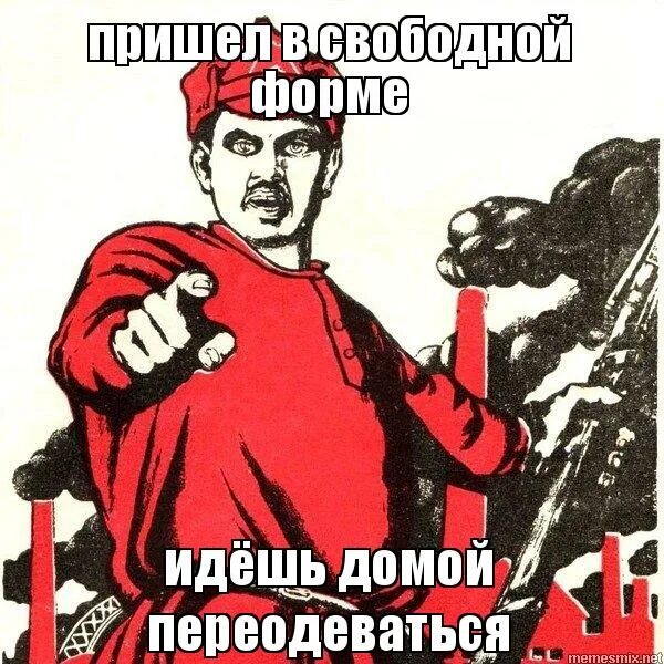 ну зачем я не пошел домой. фразы из южного парка. наташа мем. прогулка прикол. наивная лань мем.