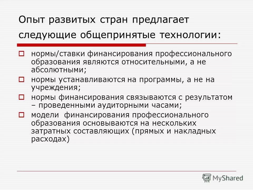 Предлагаю следующее решение. Предлагаю следующее решение