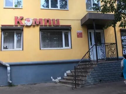 Магазин город великие луки