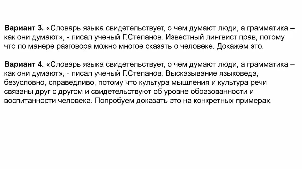 Изложение огэ лучше всего проявляет свою воспитанность. Сочинение на тему воспитанность. О чем может свидетельствовать это.