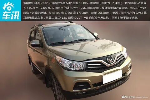 Baic страна производитель