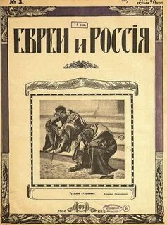 Лехаим