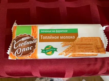 Со вкусом топленого молока