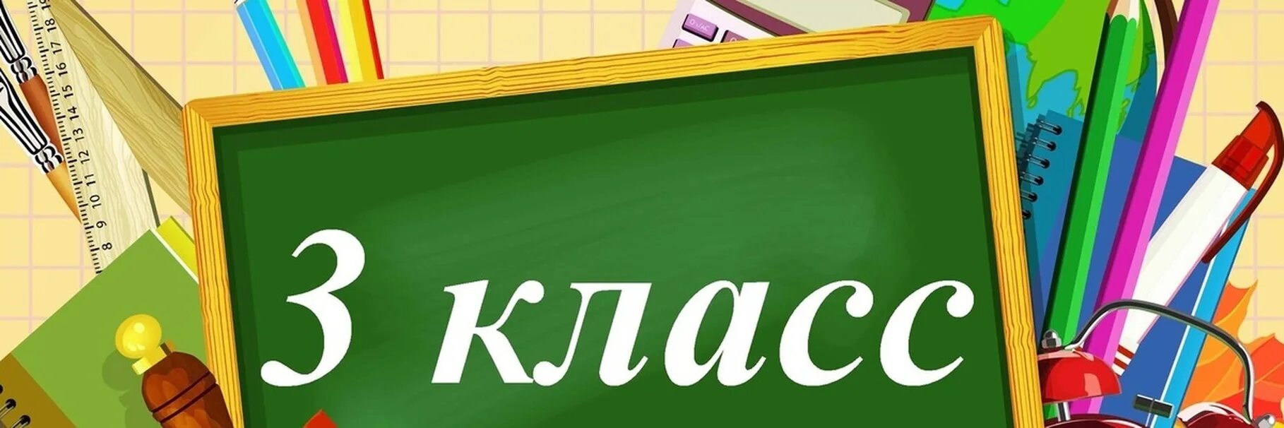 Сайт б класса