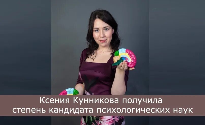 Кунникова. Кунникова ставрополь. Кунникова. Кунникова. Кунникова.
