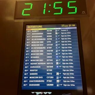 Аэропорт казани прибытие самолетов сегодня