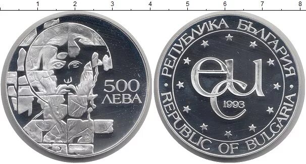 Лев 1993. Болгария 500 левов, 1993. Монета Seoul 1993 серебро. Монета железная 500 со львом. ОРТ монета серебряный львы.