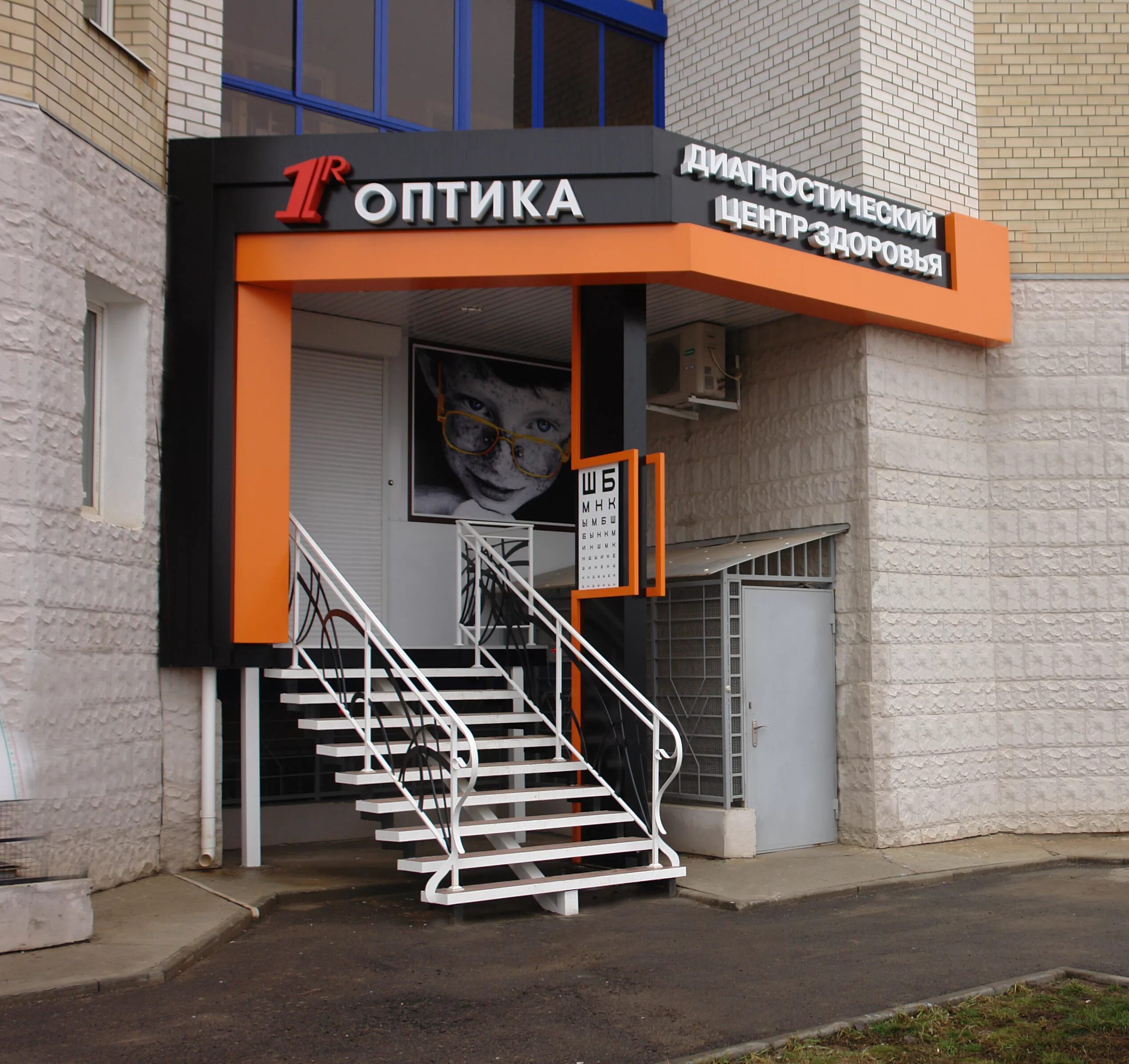 Входная группа вывеска. Входная группа вывеска. Красивая входная группа в магазин. Оформление входной группы. Оформление входной группы.