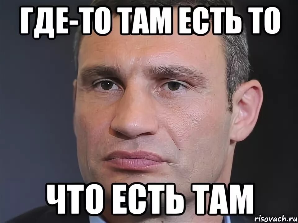 Где то там subbota