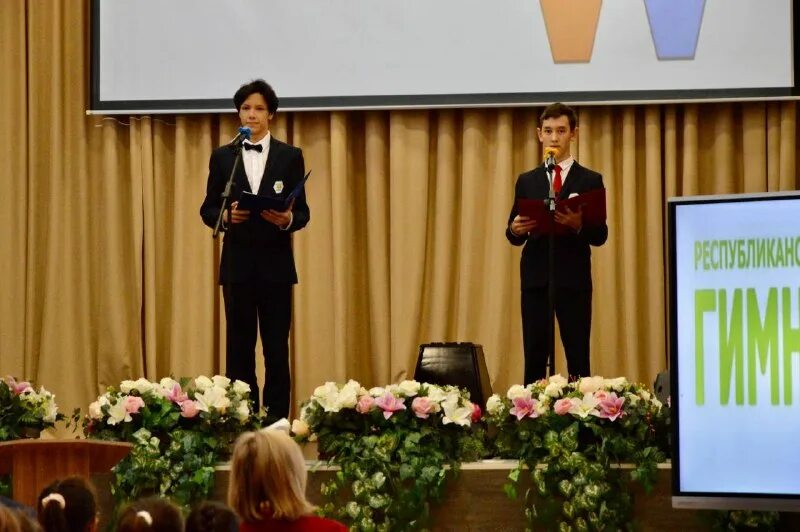 республиканская полилингвальная многопрофильная гимназия 1. республиканская полилингвальная многопрофильная гимназия 1. республиканская полилингвальная многопрофильная гимназия 1.
