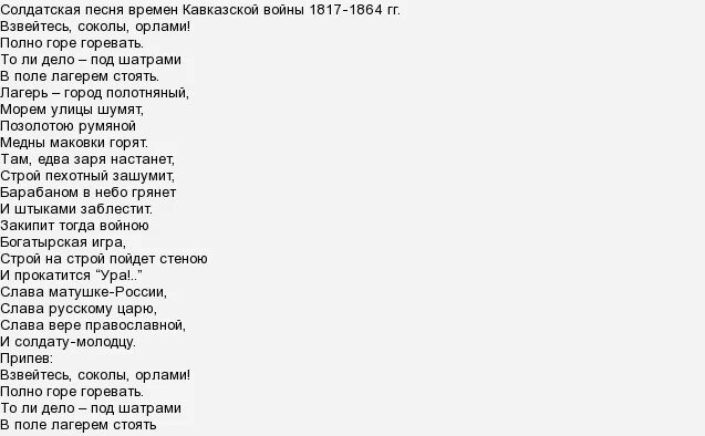 Какую песню петь на конкурсе. Какую песню петь на конкурсе
