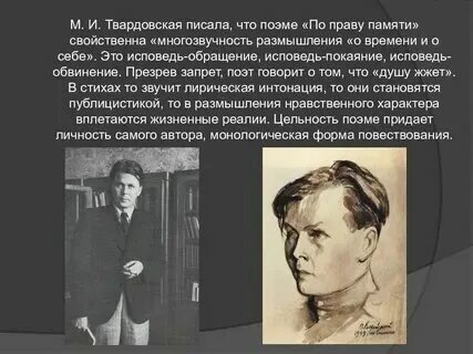 По праву памяти 2024. По праву памяти 2024. По праву памяти 2024. По праву памяти 2024. По праву памяти 2024.