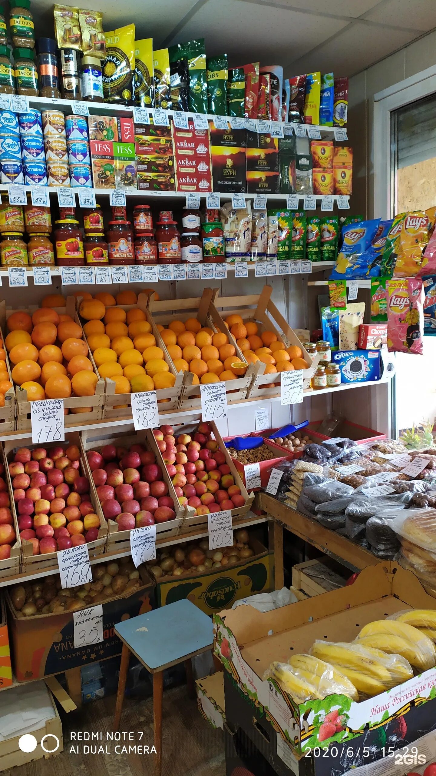 база с фруктами тверь. фрукты и овощи выращиваемые в красноярском крае. овощная база. фрукты красноярск. магазин фруктов красноярск.