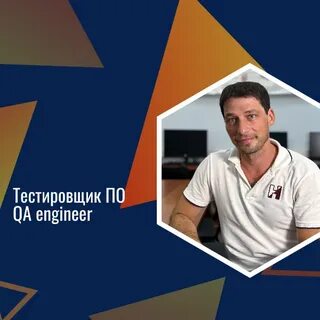 Программист ростов на дону
