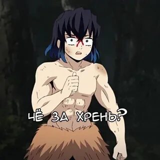 Эноске