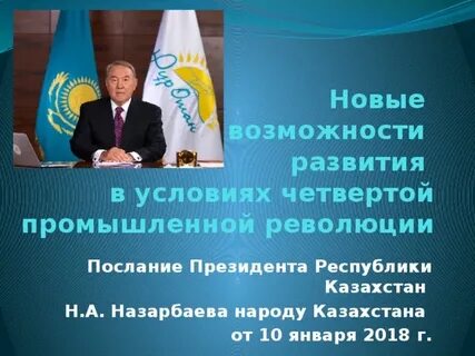Рк н