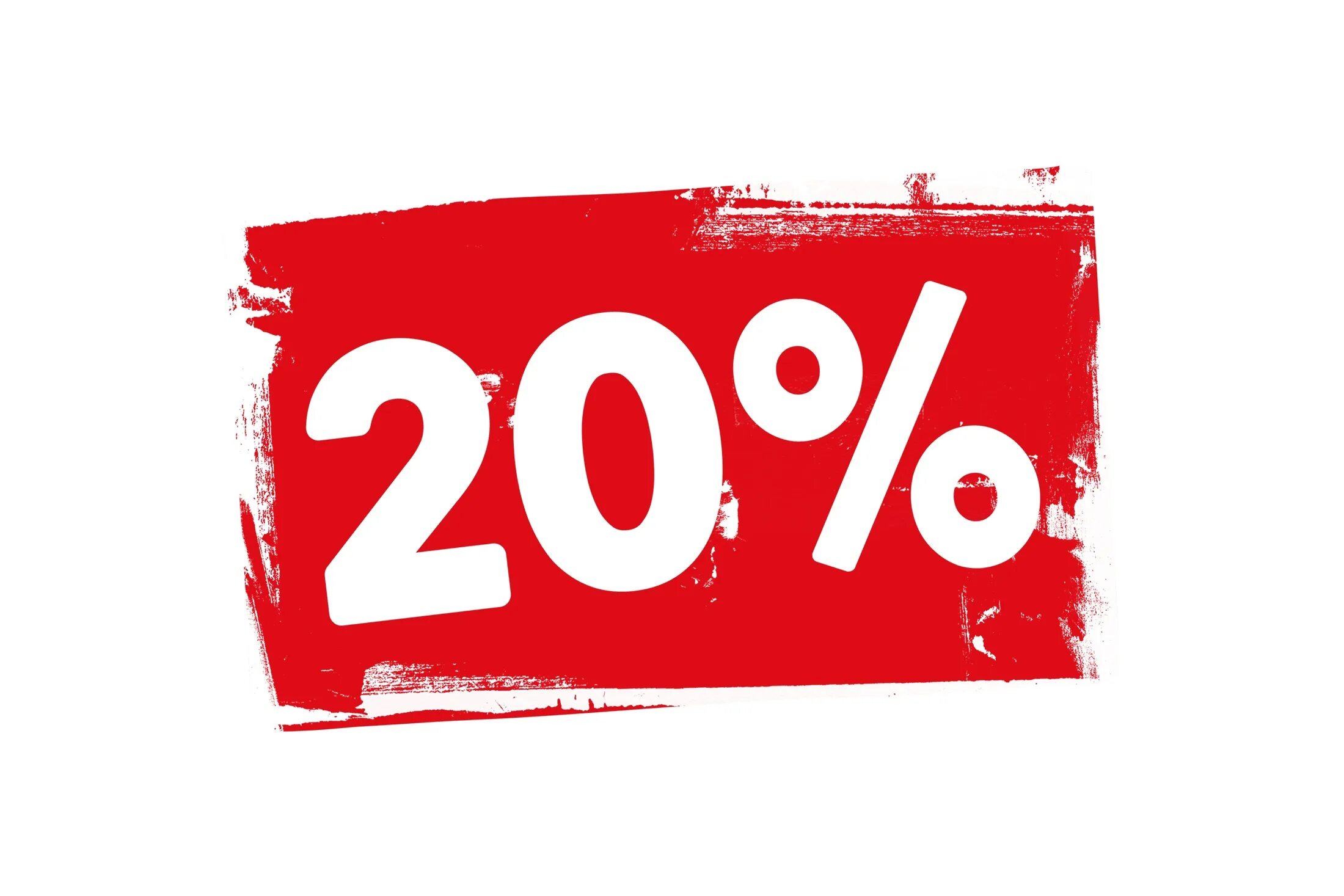 Скидка 20%. Скидки до 20%. Скидка 20 без фона. Скидка 20% sale.