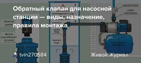 Какой клапан лучше поставить