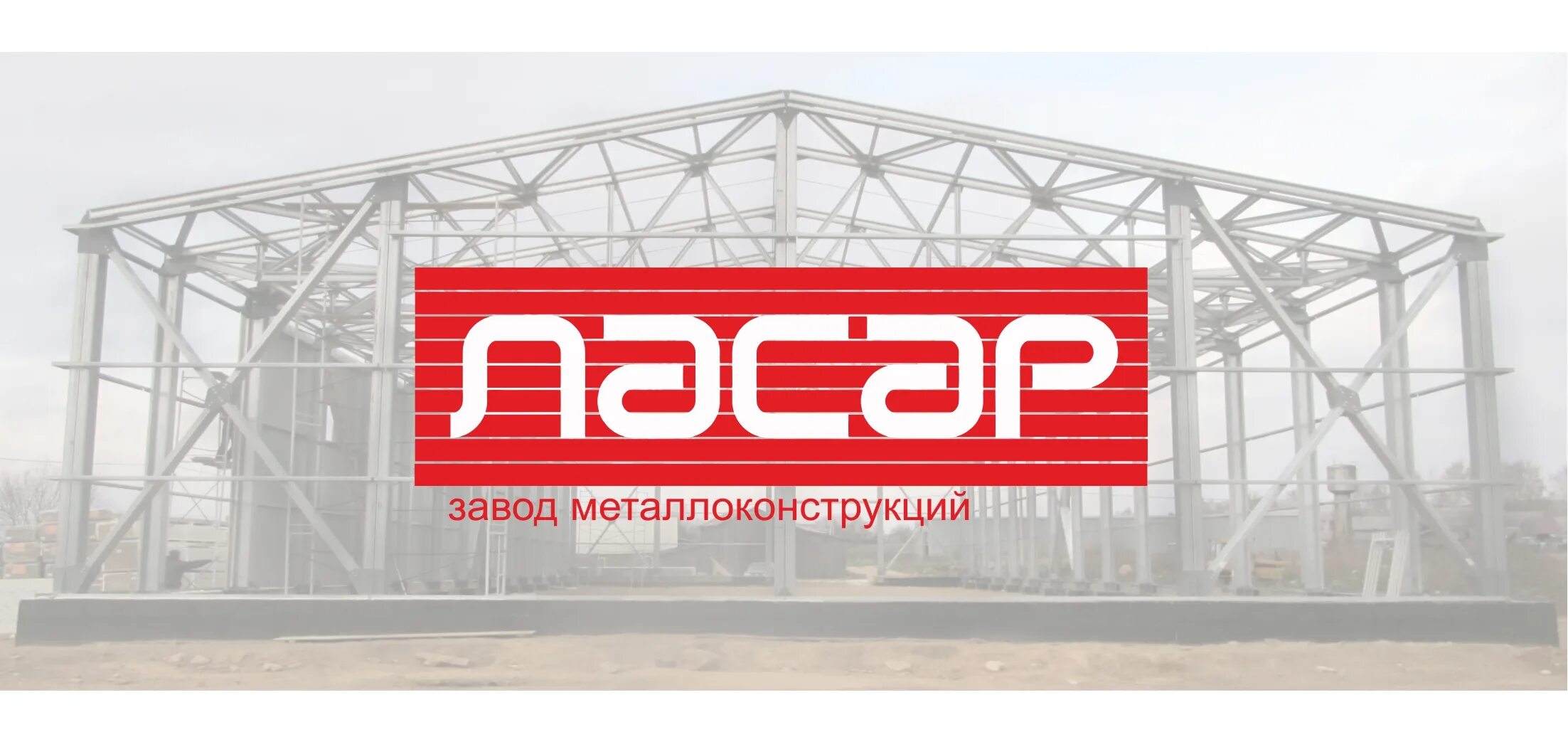 ласар липецк сайт. ласар липецк сайт. ласар липецк сайт. ласар липецк официальный сайт. ласар липецк.