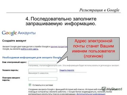 Электронный адрес школы 6