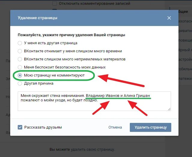 Можно ли узнать. Как узнать кто заходил на мою страницу ВКОНТАКТЕ. Как узнать кто посещал страницу в ВК. Как понять в ВК кто заходил на страницу. Как узнать кто заходил на мою страницу в ВК.